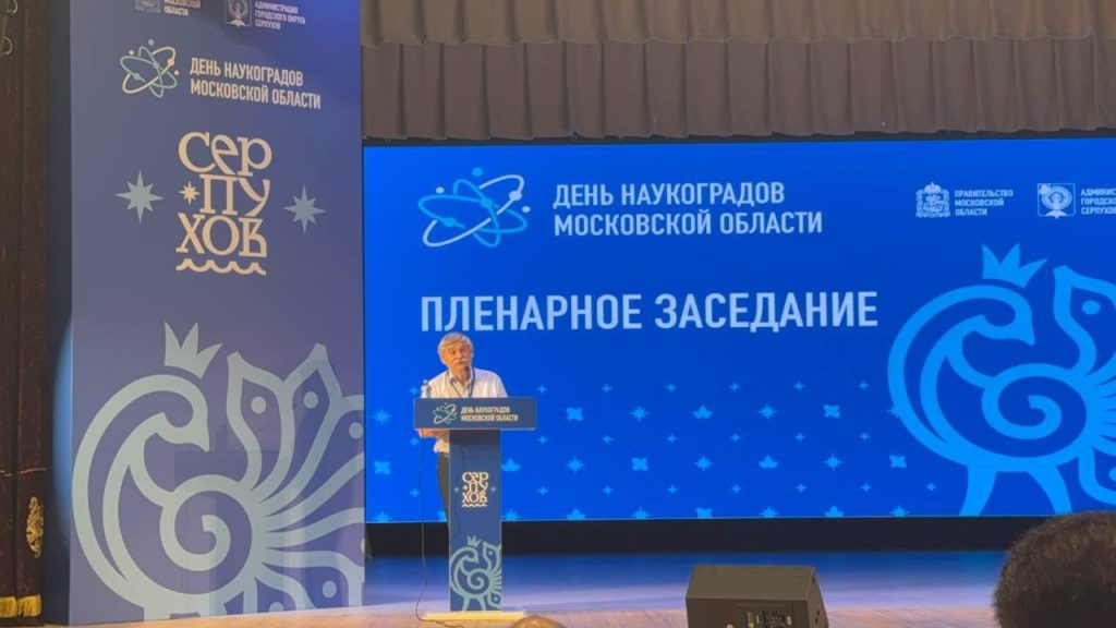 Виктор Владимирович Сиднев, президент Союза развития наукоградов.