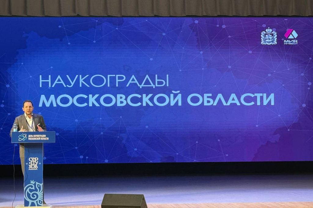 Serpukhov 2